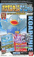 食玩 トレーディングフィギュア コアルヒー 「ポケモンキッズスペシャル ポケモンキッズ15周年記念企画」