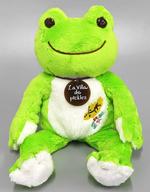 ぬいぐるみ ラヴィラドピクルス1(グリーン) ビーンドール 「pickles the frog-かえるのピクルス-」 La villa de pickles限定 image 1