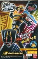 食玩 トレーディングフィギュア 6.ギャバン・ルミナス B 「超宇宙刑事ギャバン インフィニティ 雄動」 รูปภาพ 1
