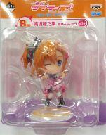 トレーディングフィギュア 高坂穂乃果 「一番くじ ラブライブ!〜Kyun-Kyun Sensation!〜」 B賞 きゅんキャラ