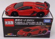 トミカ 1/68 ランボルギーニ アヴェンタドール SVJ(レッド) 「トミカ 東京オートサロン」 Bild 1