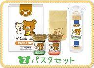 トレーディングフィギュア 2.パスタのギフト 「リラックマ とっておきギフト」
