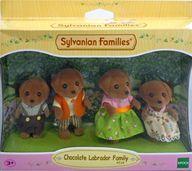 おもちゃ Chocolate Labrador Family -チョコレートラブラドールファミリー- 「シルバニアファミリー」