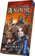 ボードゲーム アンドールの伝説 拡張 闇よりの勇者たち 完全日本語版 (Die Legenden von Andor： Dunkle Helden) Bild 1