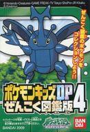 食玩 トレーディングフィギュア 161.ヘラクロス 「ポケモンキッズDP ぜんこく図鑑版4」 이미지 1