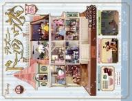 ホビー雑誌 付録付)週刊 ディズニー ドールハウス 117