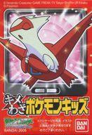 食玩 トレーディングフィギュア 261.ラティアス(ねがいごと) 「キメわざポケモンキッズ」
