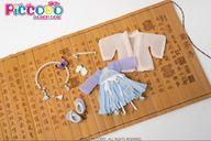 ドールアクセサリー PICCODO用 中国風ドール服セット 桃浅-タオチェン- 「PICCODOシリーズ」 マイルストン流通限定