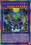 유희왕/PSE/융합 몬스터/TERMINAL WORLD 3 TW03-JP063[PSE]:엘샤돌 메샤프레르 이미지 1