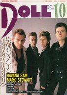 音楽雑誌 DOLL 1990年10月号 NO.60 รูปภาพ 1