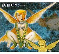 トレーディングフィギュア 妖精ピクシー(フルカラー) 「デモンズ・クロニクルXI 魔女の鉄槌」 รูปภาพ 1