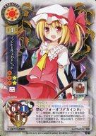 リセ/R/キャラクター/東方銀符律ver10.0 TH-0824[R]：フランドール・スカーレット Bild 1