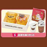 トレーディングフィギュア 5.お持ち帰りセット 「リラックマ チョコレートカフェ」 Bild 1