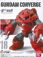 食玩 トレーディングフィギュア シャア専用ズゴック 「FW GUNDAM CONVERGE3」 圖片 1