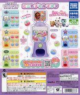 紙製品 ガチャ台紙 「ギャビーのドールハウス ミニカプセルマシン」 gambar 1