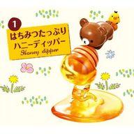トレーディングフィギュア 1.はちみつたっぷりハニーディッパー 「リラックマ はちみつとろろん」 Bild 1