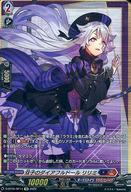 ヴァンガード/SP/ダークステイツ/overDress ブースターパック第5弾 「群雄凱旋」 D-BT05/SP14[SP]：双子のダイアフルドール リリミ รูปภาพ 1