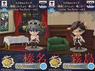 トレーディングフィギュア 全2種セット 「ちびきゅんキャラ 艦隊これくしょん〜艦これ〜 -Ceylon Tea Party- vol.2」 imagen 1