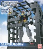 食玩 トレーディングフィギュア 機動戦士ガンダム Gフレーム ガンダム(GUNDAM FACTORY YOKOHAMA LIMITED ver.) GUNDAM FACTORY YOKOHAMA限定 Bild 1