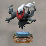 ペットボトルキャップ 13.ダークライ 「ポケットモンスター ポケモンフィギュアミュージアム 海洋堂ボトルキャップフィギュアコレクション」