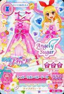 アイカツDCD/トップス＆ボトムス/Angely Sugar/キュート/「劇場版アイカツ!」カード付前売券 AM-001：シュガーリボンベビードール/星宮いちご รูปภาพ 1