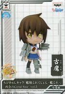 トレーディングフィギュア 古鷹 「ちびきゅんキャラ 艦隊これくしょん〜艦これ〜 -再会のCoral Sea- vol.5」 รูปภาพ 1