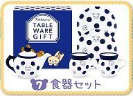 トレーディングフィギュア 7.食器のギフト 「リラックマ とっておきギフト」 Bild 1