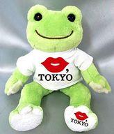 ぬいぐるみ ピクルス(ベーシック) ビーンドール 「KISS.TOKYO×pickles the frog-かえるのピクルス-」 รูปภาพ 1