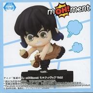 トレーディングフィギュア 嘴平伊之助 「鬼滅の刃 mOH!ment ミニフィギュアVol.2(EX)」