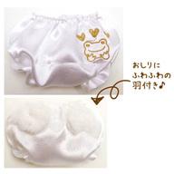 ぬいぐるみ エンジェルパンツ LOVEシリーズ ビーンドール用コスチューム 「pickles the frog-かえるのピクルス-」 Bild 1