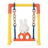 トレーディングフィギュア ミッフィー(オレンジ) 「blanc blanc miffy」 画像 1