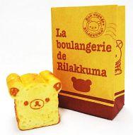 トレーディングフィギュア ふんわり食パン 「リラックマ ほんわかパン屋さん」