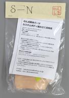 ドールアクセサリー 1/6用 のん式胴体パーツ S-N レジンキャストキット รูปภาพ 1