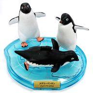 トレーディングフィギュア アデリーペンギン(データロガー付き) 「立体カプセル百科事典 南極・北極科学図鑑」