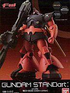 食玩 トレーディングフィギュア MS-09R リックドム シャア専用 「FW GUNDAM STANDart：11」 gambar 1