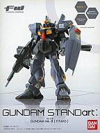 食玩 トレーディングフィギュア RX-178 ガンダムMk-II(ティターンズ) 「FW GUNDAM STANDart：1」 Bild 1