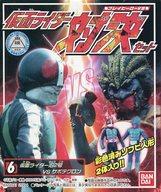 食玩 トレーディングフィギュア No.6 仮面ライダー旧2号＆サボテグロン 「仮面ライダー 対決セット プレイヒーローVSシリーズ」 รูปภาพ 1