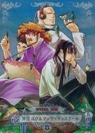 アニメ系トレカ/D.Gray-man TRADING CARD GAME ブースター第10弾『カナシミの瞳、白銀のエチュード -Crown・Clown-』 10007-SR[SR]：神田ユウ＆フロワ・ティエドール รูปภาพ 1