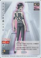 女神転生(デビチル)カード/PR/魔身/真・女神転生カードゲーム NOCTURNE Ver. 拡張パック第2弾 フィギュア付き拡張パック Limited Edition ネコマタセット [PR]：(ホロ)主人公/人修羅ムスビ รูปภาพ 1
