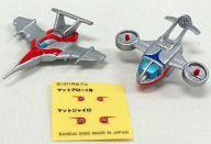 トレーディングフィギュア マットアロー1号＆マットジャイロ 「HGシリーズ ウルトラマン24〜ウルトラマン夕日に死す編〜」
