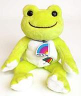 ぬいぐるみ ピクルス(グリーン) ビーンドール 「アメトーーク!×pickles the frog-かえるのピクルス-」
