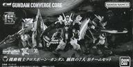 食玩 トレーディングフィギュア FW GUNDAM CONVERGE CORE 機動戦士クロスボーン・ガンダム 鋼鉄の7人 Bチームセット プレミアムバンダイ限定 画像 1