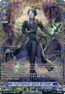 ヴァンガード/FFR/ダークステイツ/Divinez ブースターパック「運命大戦」 DZ-BT01/FFR04[FFR]：ダイアフルドール・マスター アンドロルド Bild 1