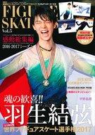 スポーツ雑誌 FIGURE SKATERS 2017年6月号