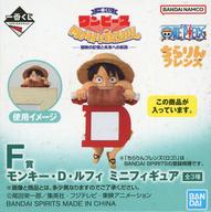 トレーディングフィギュア ちらりんフレンズ モンキー・D・ルフィ ミニフィギュア 「一番くじ ワンピース MONKEY.D.LUFFY-冒険の記憶と未来への航路-」 F賞 รูปภาพ 1