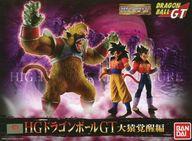 トレーディングフィギュア HG ドラゴンボールGT 大猿覚醒編 プレミアバンダイ限定 รูปภาพ 1