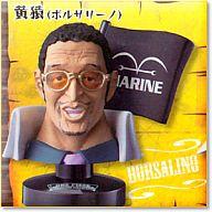 トレーディングフィギュア 黄猿(ボルサリーノ) 「ワンピース グレートディープコレクション3」 รูปภาพ 1
