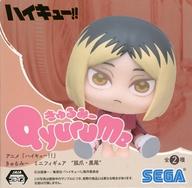 トレーディングフィギュア 孤爪研磨 「ハイキュー!! きゅるみー ミニフィギュア“孤爪・黒尾”(EX)」 รูปภาพ 1