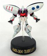食玩 トレーディングフィギュア キュべレイ (スーパーレアカラーバージョン) ガンダム ミニフィギュアセレクション4 รูปภาพ 1