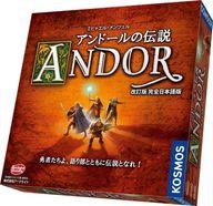 ボードゲーム アンドールの伝説 改訂版 完全日本語版 (Die Legenden von Andor)